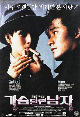 治愈系情感电影