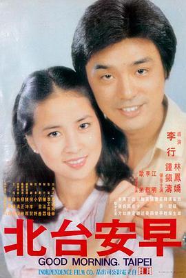 家庭亲情大片